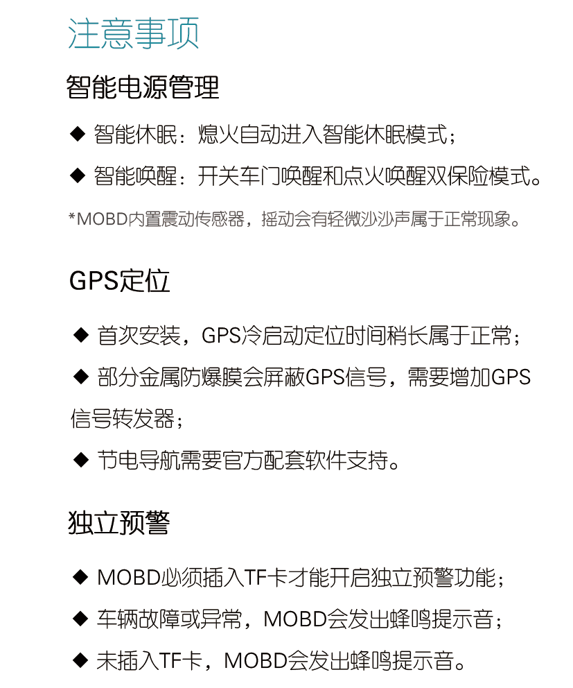 说明