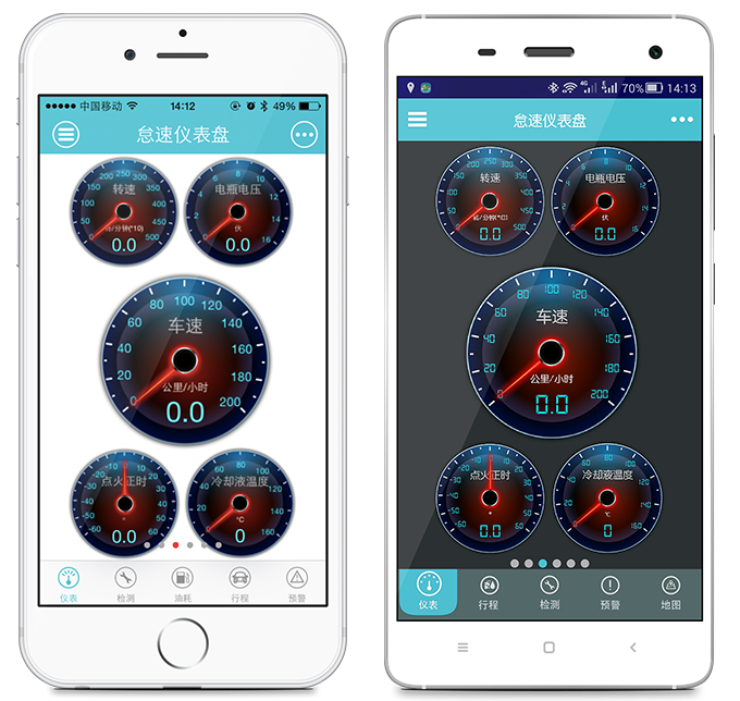 兼容 Android / iOS 双平台